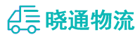 成都到咸安区物流公司